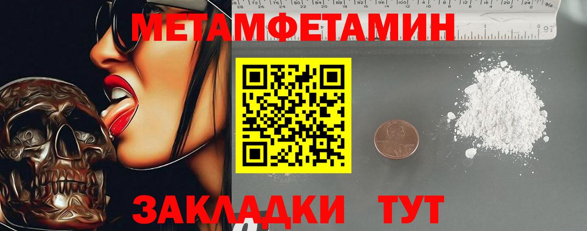 АМФЕТАМИН VHQ Заводоуковск