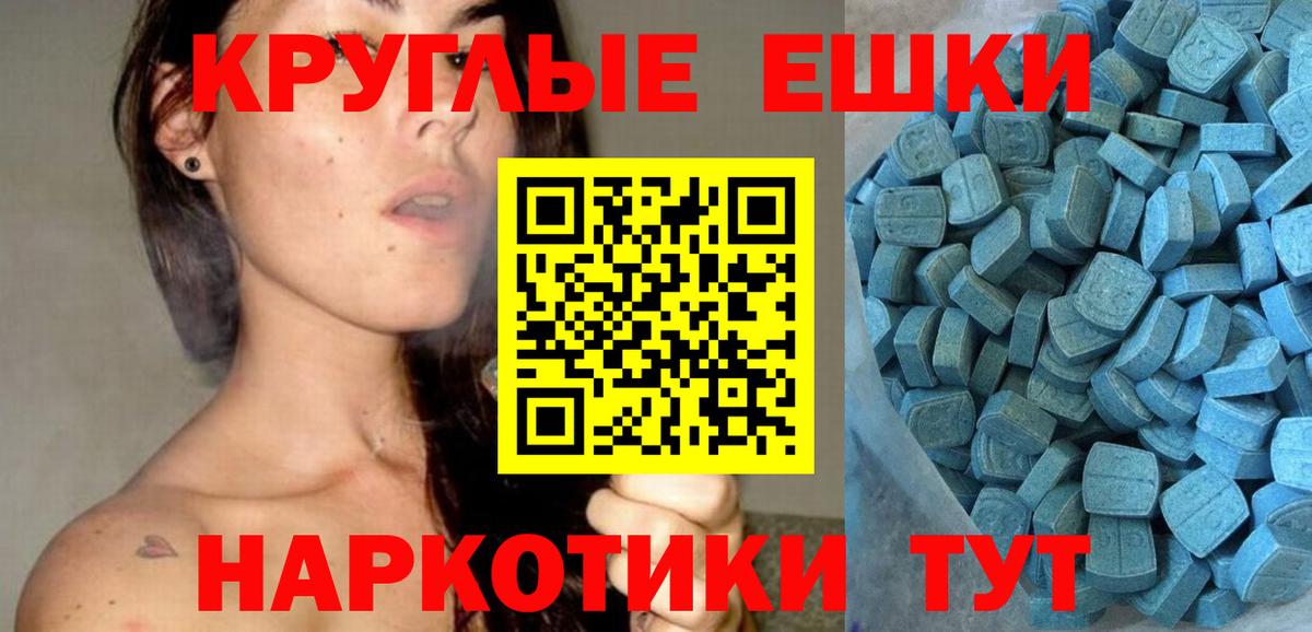 Ecstasy бентли Заводоуковск