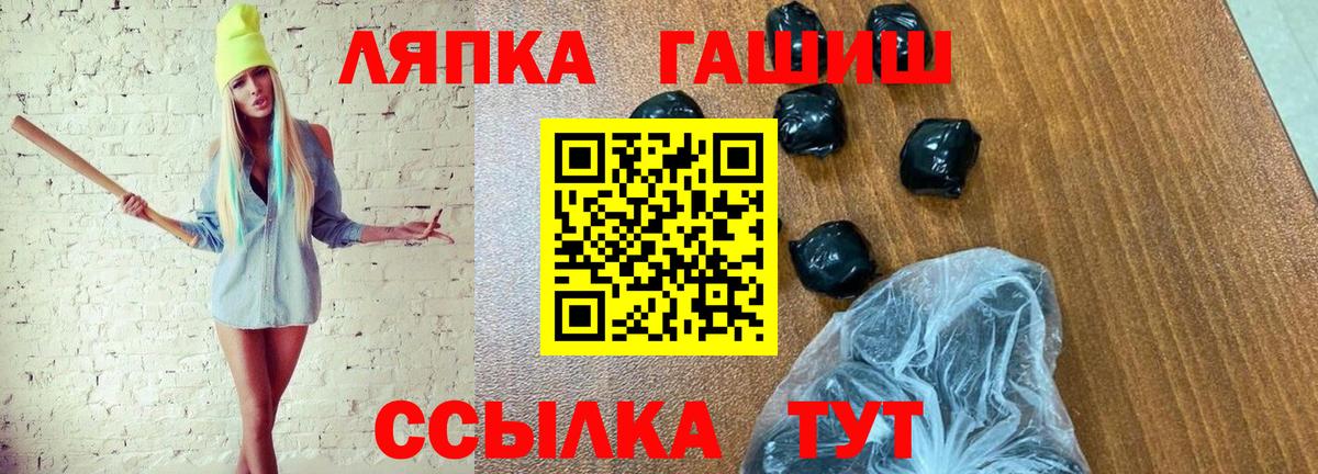 ГАШИШ гарик Заводоуковск