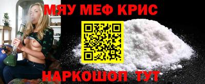 ALPHA PVP Краснокаменск