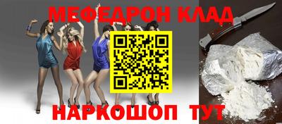 кокаин колумбия Краснодар