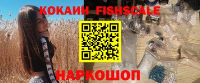 ALPHA PVP Краснокаменск