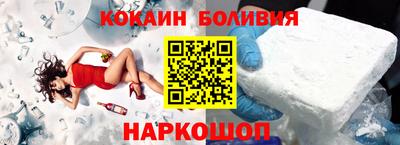 ALPHA PVP Краснокаменск