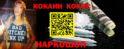 ALPHA PVP Краснокаменск