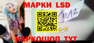 крисы Краснознаменск