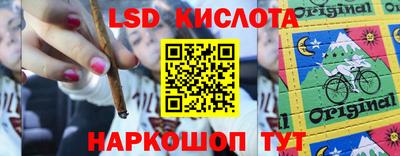 кокаин колумбия Краснодар
