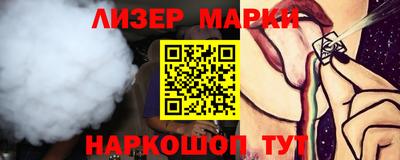 крисы Краснознаменск
