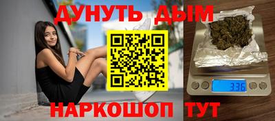 ALPHA PVP Краснокаменск