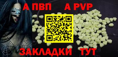 крисы Краснознаменск