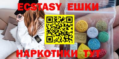 кокаин колумбия Краснодар
