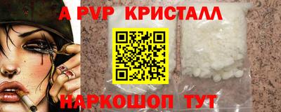 крисы Краснознаменск