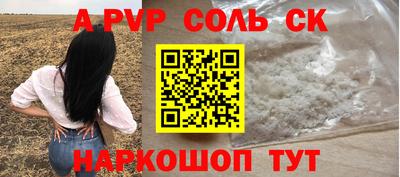 кокаин колумбия Краснодар