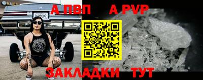 крисы Краснознаменск