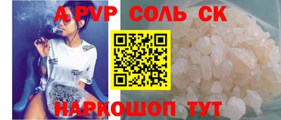 крисы Краснознаменск