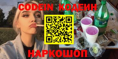 кокаин колумбия Краснодар