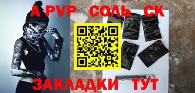 крисы Краснознаменск