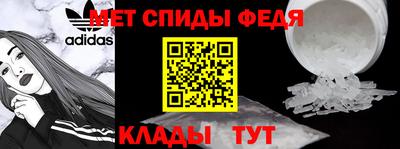 крисы Краснознаменск