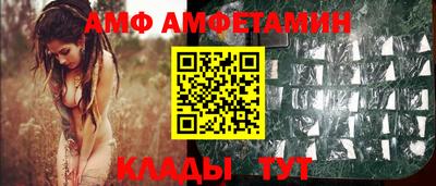 ALPHA PVP Краснокаменск