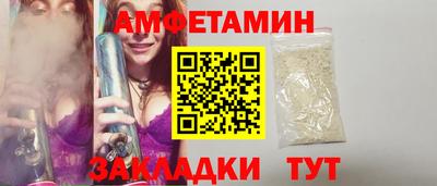 ALPHA PVP Краснокаменск