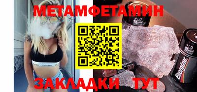 крисы Краснознаменск