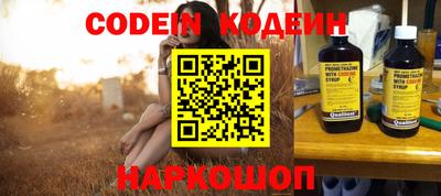кокаин колумбия Краснодар