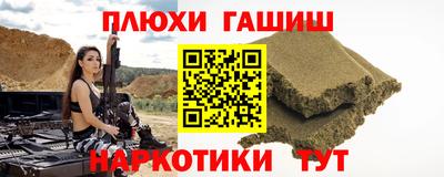 ALPHA PVP Краснокаменск
