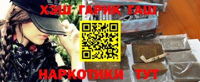 ALPHA PVP Краснокаменск