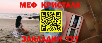 крисы Краснознаменск