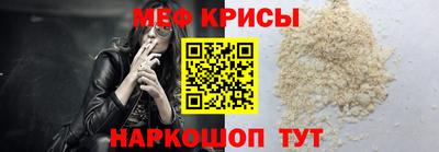 крисы Краснознаменск