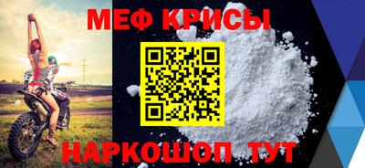 ALPHA PVP Краснокаменск