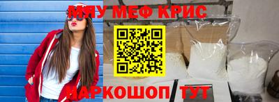 ALPHA PVP Краснокаменск