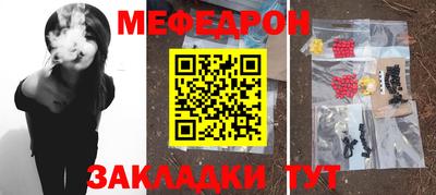 крисы Краснознаменск
