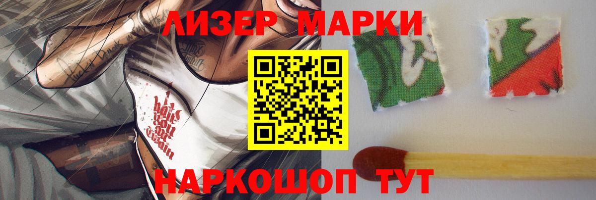 ЛСД экстази ecstasy  Вход с VPN  Заводоуковск 