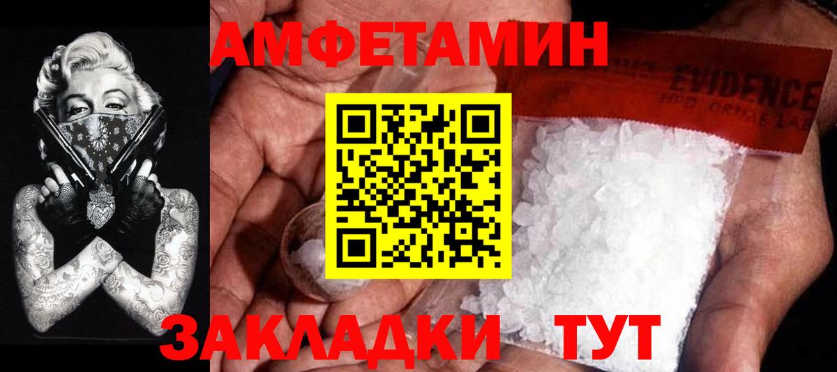 МЕТАМФЕТАМИН витя Заводоуковск